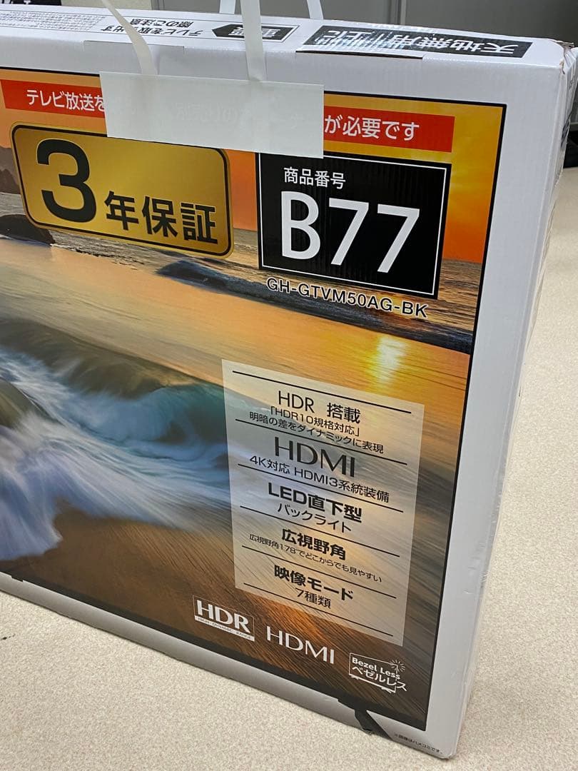 3-2885 VEZZER 50V型 4K対応 チューナーレステレビ