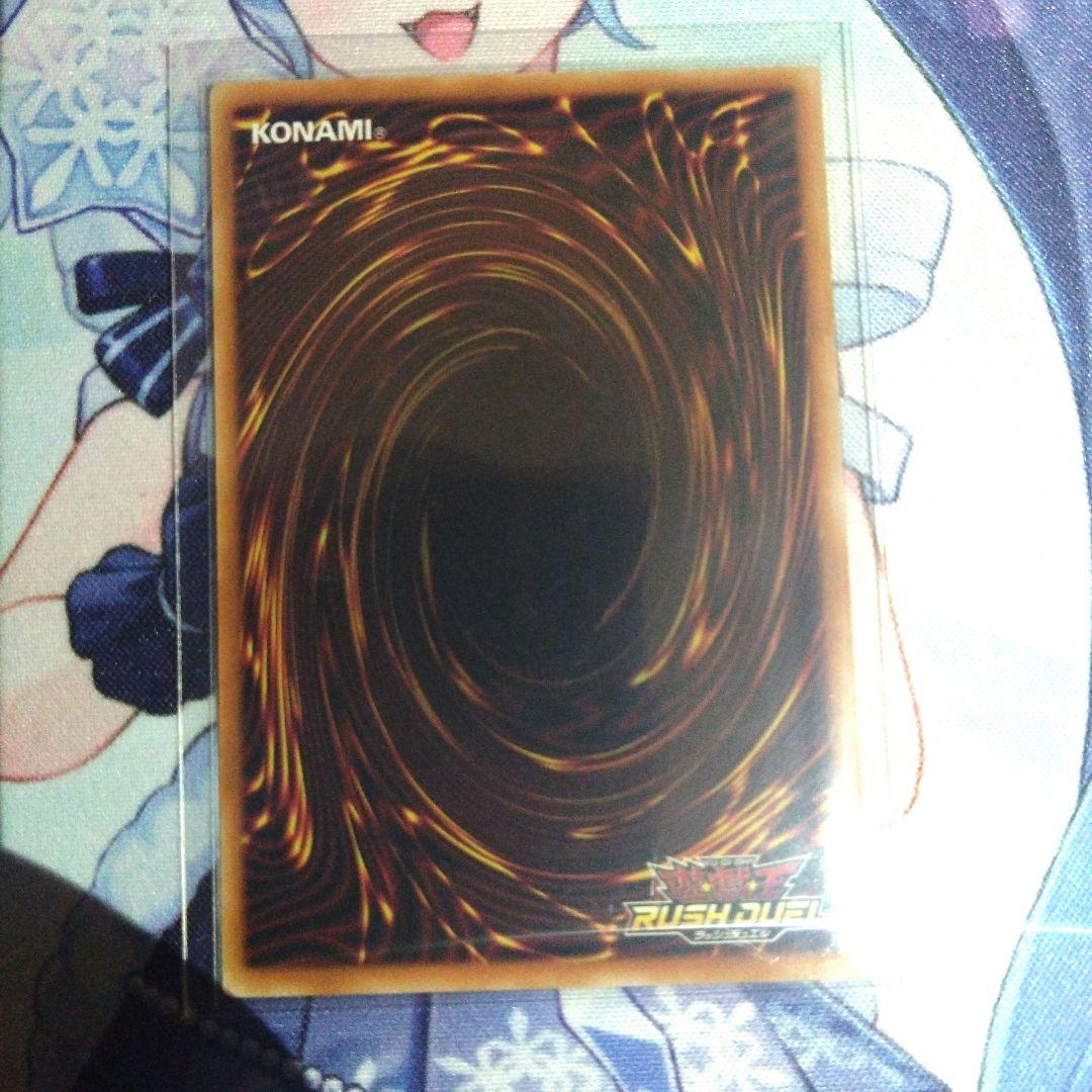 邪帝ガイウス　オーバーラッシュ