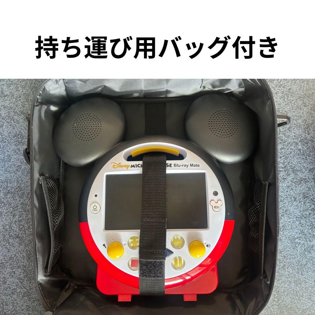 【ジャンク】【2022年購入】ミッキーメイト　ポータブルBlu-rayプレーヤー