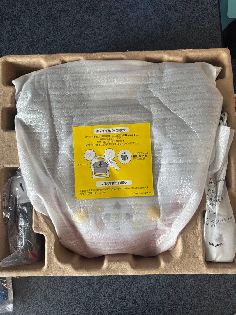 【ジャンク】【2022年購入】ミッキーメイト　ポータブルBlu-rayプレーヤー