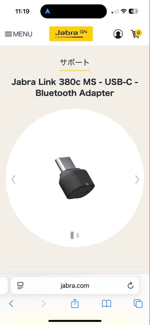 Jabra Link380 MS USB type-C アダプター