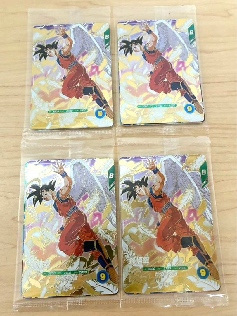 ドラゴンボールスーパーダイバーズ 限定配布 GDR 3種セット　×4