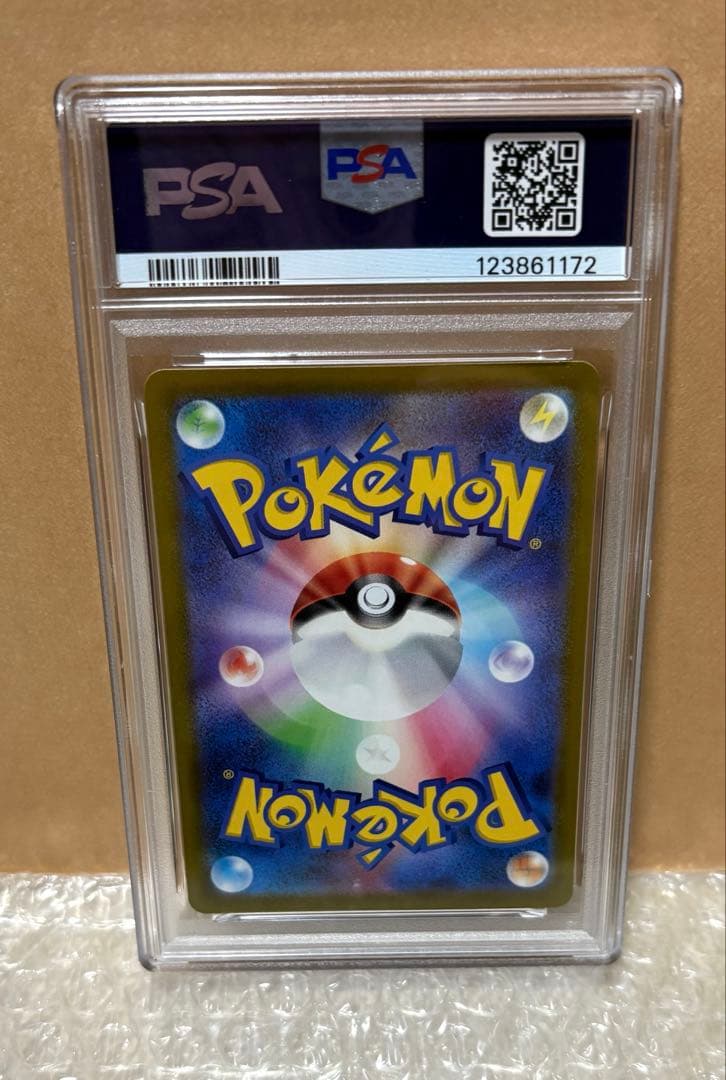 ス*ヨ様 PSA10 ゲンガー#074/071 CHR