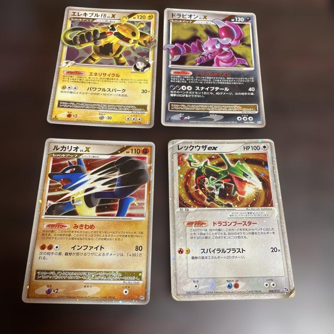 ポケモンカード　ポケカ　引退品　まとめ売り　バラ売り可　赤ギャラドス　ほか