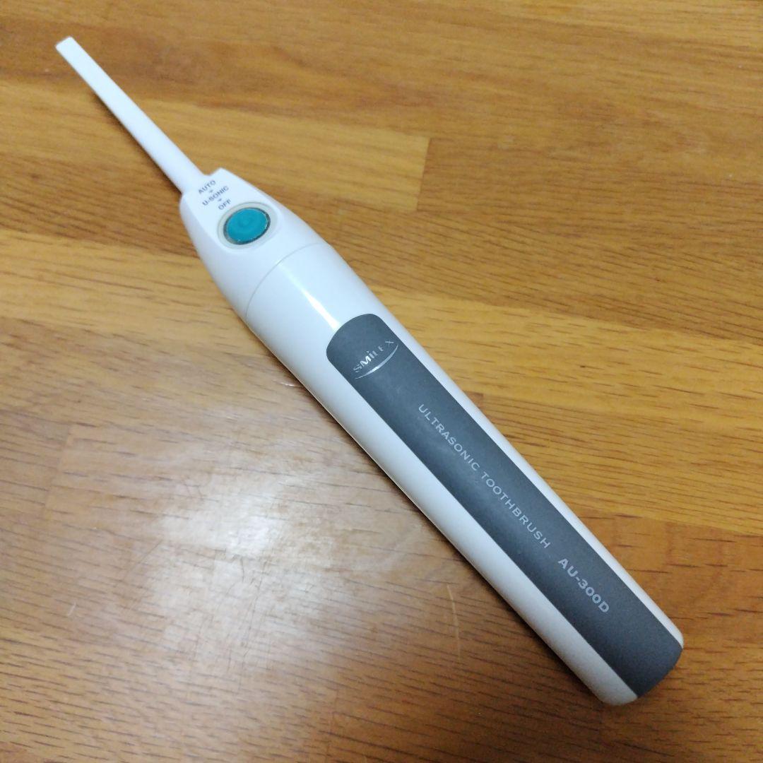 SMILE X 電動歯ブラシ AU-3000D本体、替ブラシ付