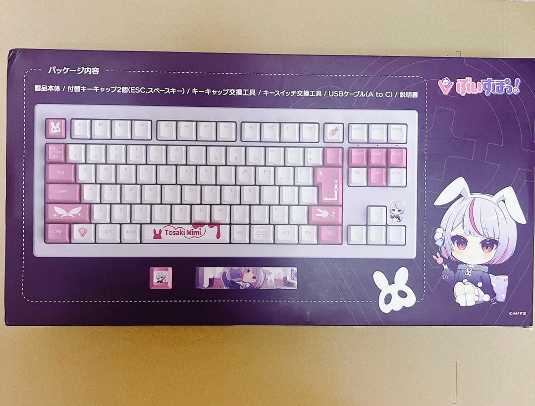 ぶいすぽっ キーボード 兎咲ミミ