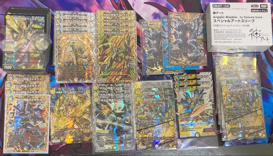 高レート青白天門デッキパーツ+Angelic wisdom1セット