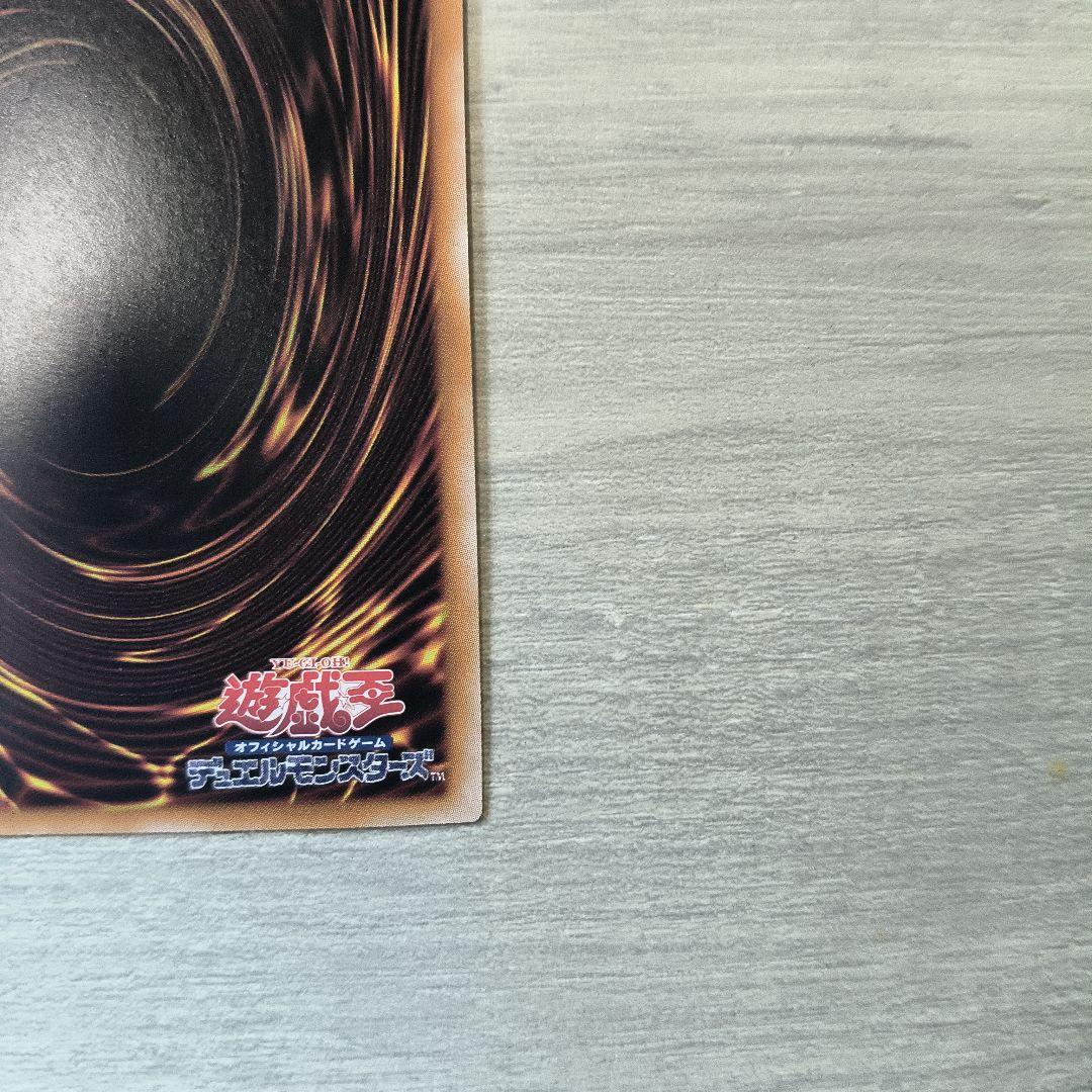 遊戯王　青眼の白龍　ブルーアイズホワイトドラゴン　25th 絵違い