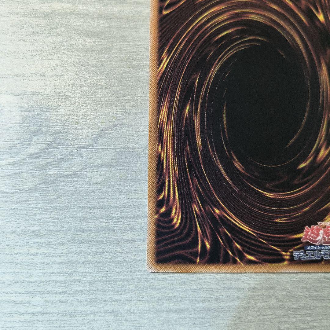 遊戯王　青眼の白龍　ブルーアイズホワイトドラゴン　25th 絵違い