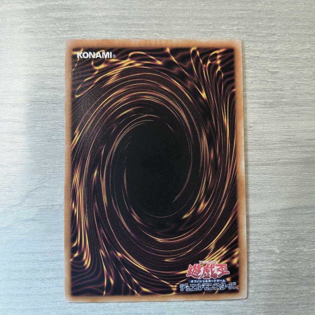 遊戯王　青眼の白龍　ブルーアイズホワイトドラゴン　25th 絵違い