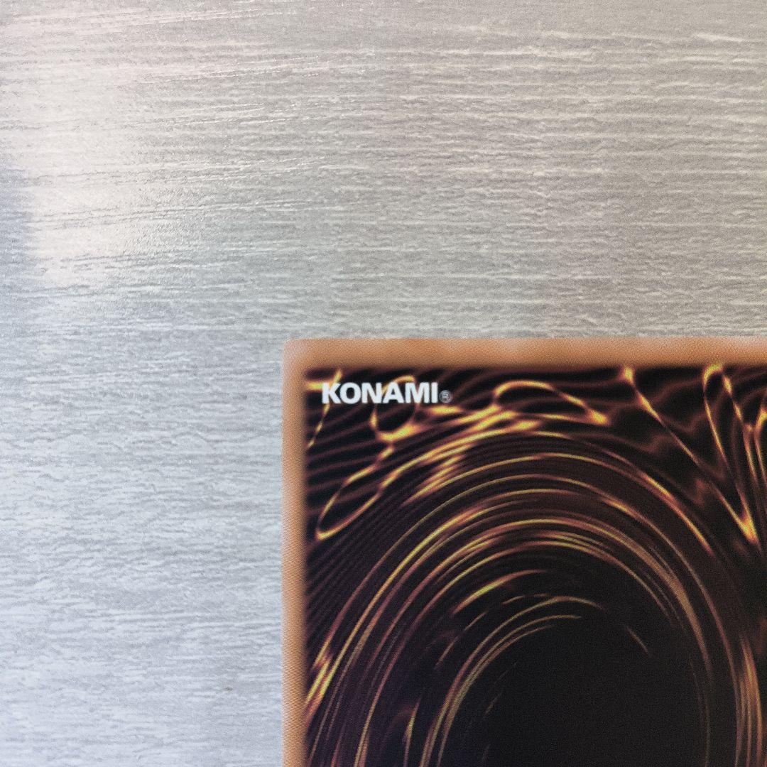 遊戯王　青眼の白龍　ブルーアイズホワイトドラゴン　25th 絵違い