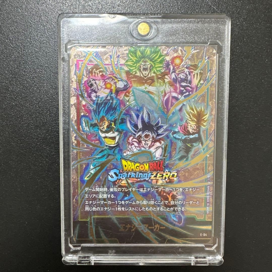 エナジーマーカー／ファイナルホープスラッシュ／かめはめ派／ファイナルフラッシュ