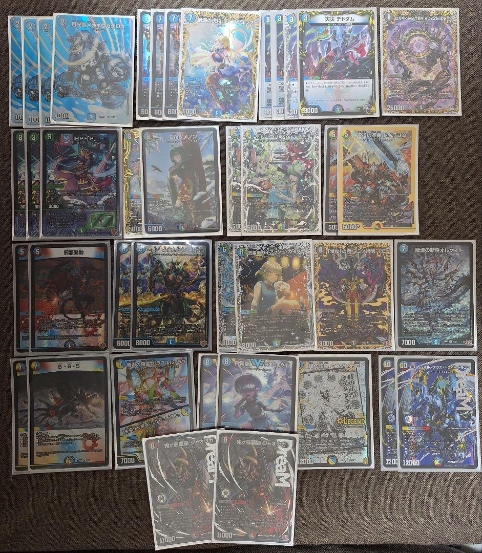 [追跡発送]オボロティガウォック ビスマルク型 構築済みデッキ　微高レート