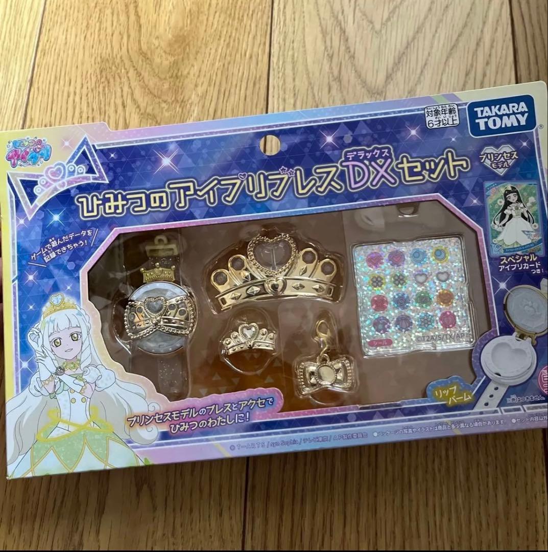 ひみつのアイプリブレスDXセット　プリンセスモデル　つむぎ ひみつのアイプリ