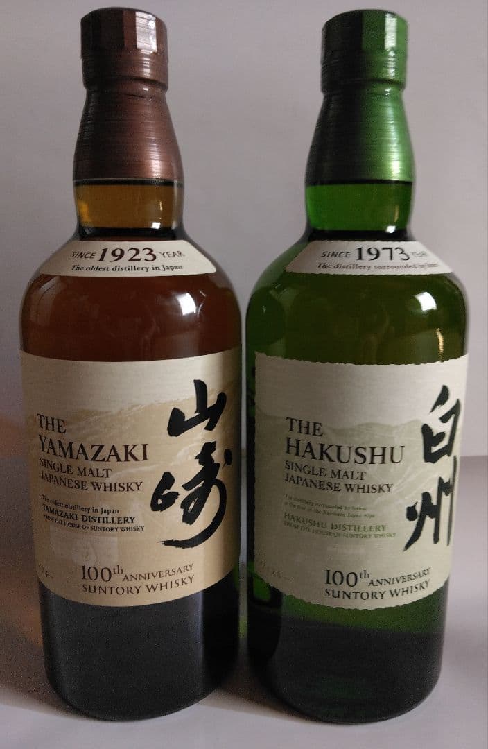 百周年　山崎　白州