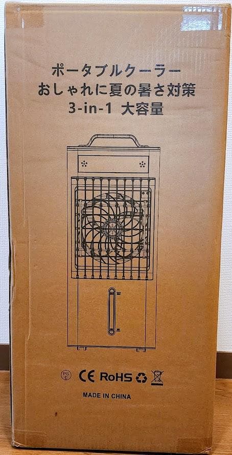織*長様 冷風機 冷風扇10L水タンク大容量 静音 首振り 冷風モード 風量6段