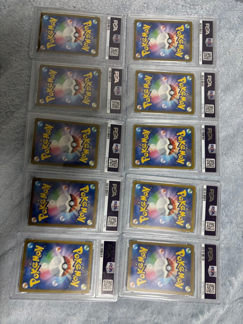 ロケット団のサカキ　PSA8 PSA7 PSA6 PSA4 10枚セット