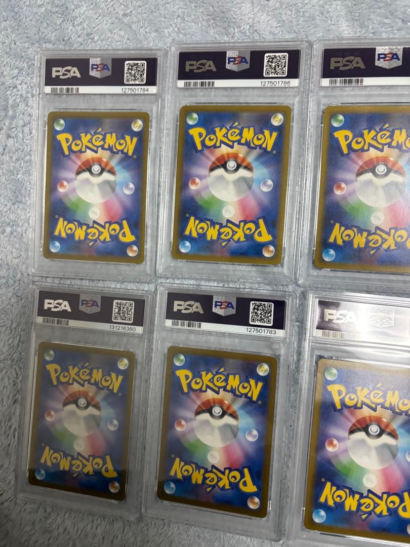 ロケット団のサカキ　PSA8 PSA7 PSA6 PSA4 10枚セット