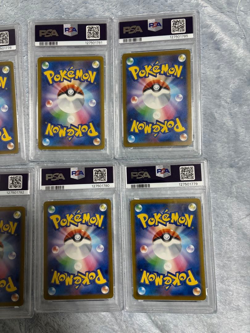 ロケット団のサカキ　PSA8 PSA7 PSA6 PSA4 10枚セット