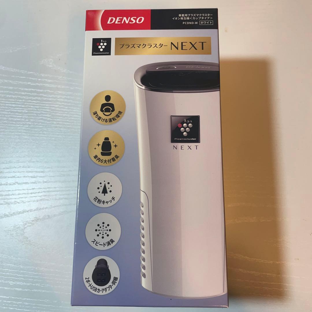 DENSO プラズマクラスター NEXT イオン発生機