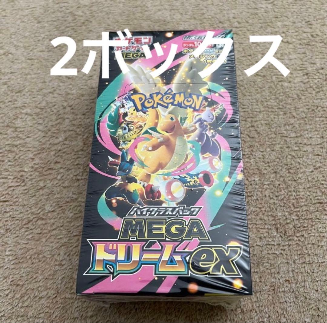 ポケモンカード　MEGAドリームEX 2ボックス　シュリンク付き