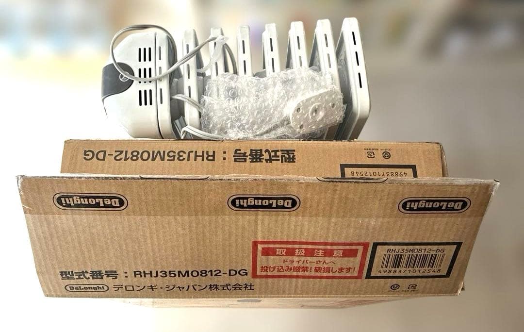 DeLonghi AmiCaldo オイルヒーター RHJ35M0812-DG
