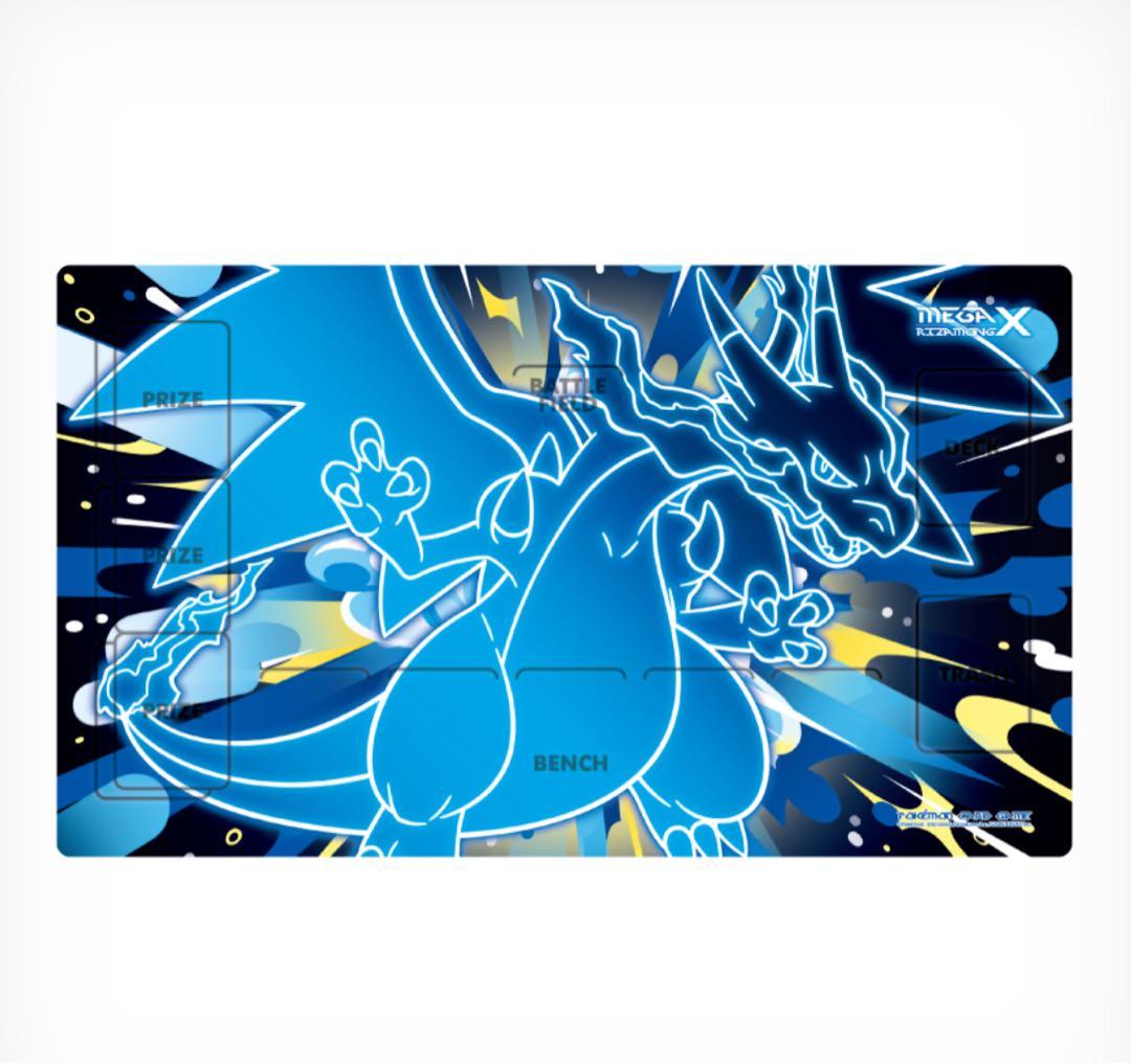 【海外限定】ポケモンカード　ポケカ　メガリザードンX　限定　プレイマットセット