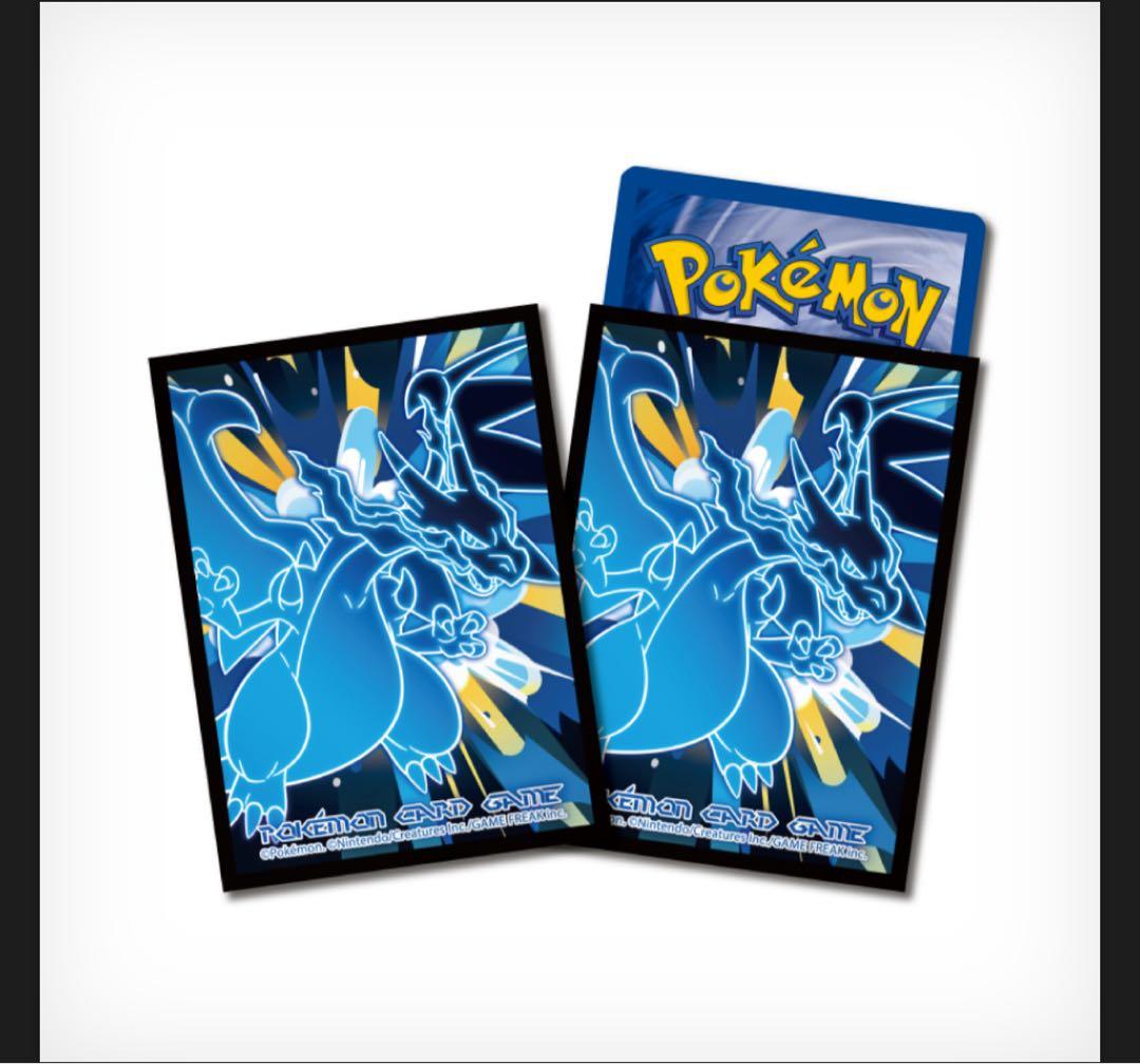 【海外限定】ポケモンカード　ポケカ　メガリザードンX　限定　プレイマットセット