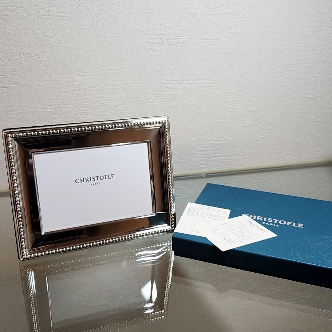 CHRISTOFLE クリストフル　パールシリーズ　フォトフレーム