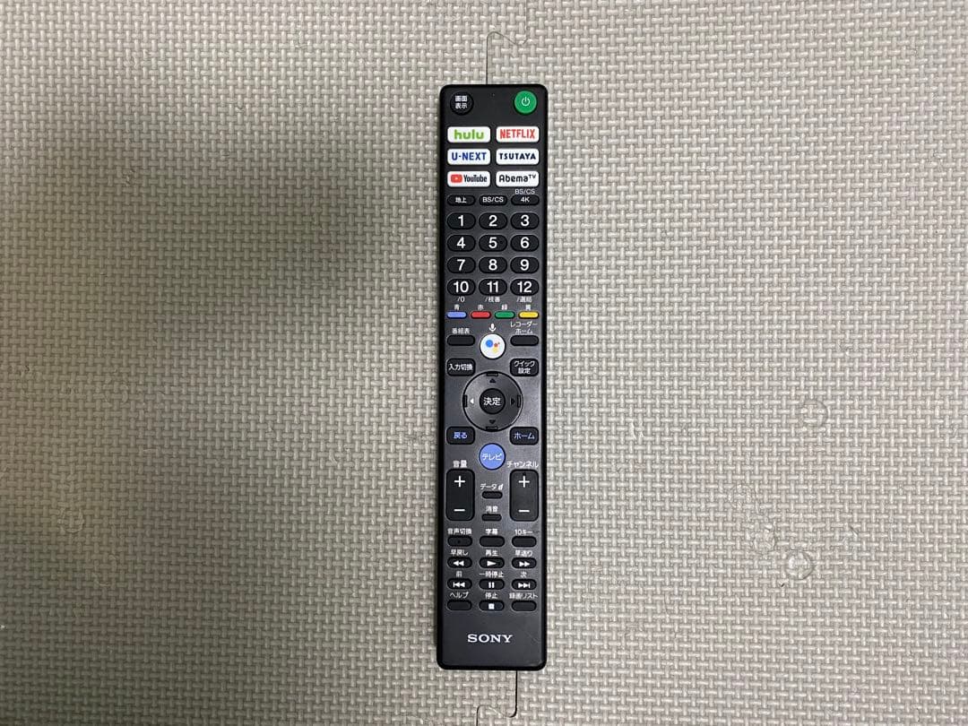 1都4県配送無料 SONY BRAVIA KJ-55X8550H 4K テレビ