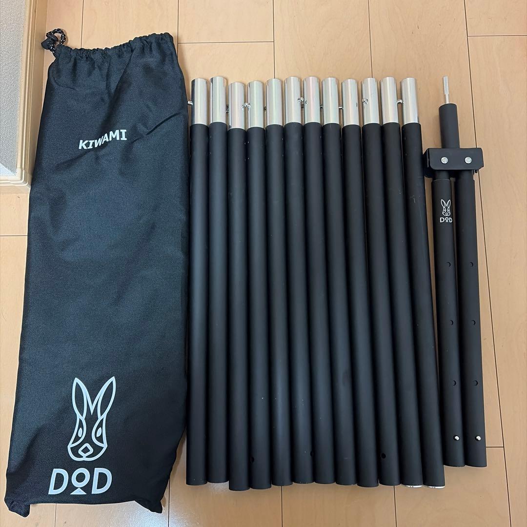 DOD フタマタノキワミ