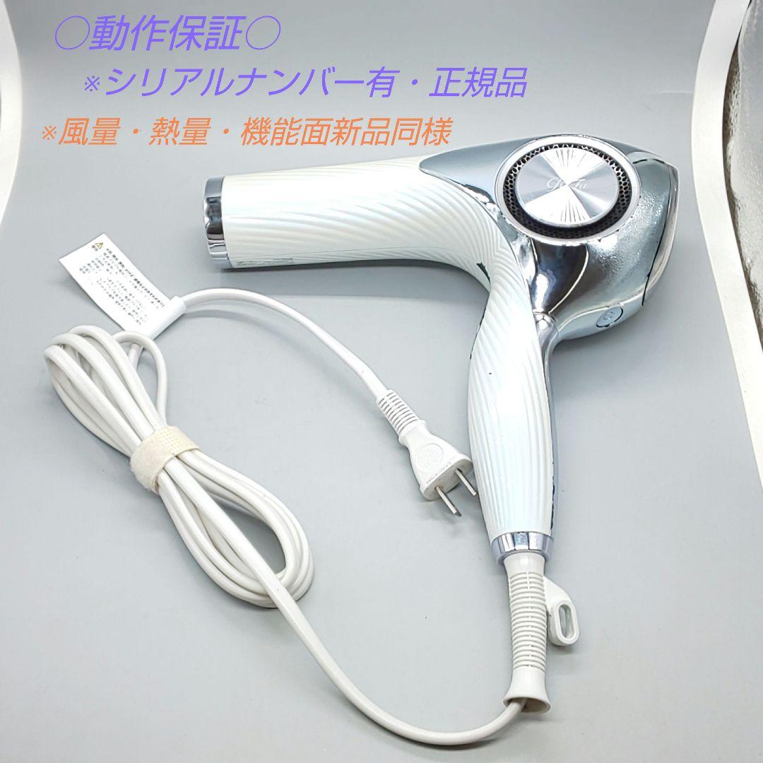 リファビューテック ドライヤープロ BEAUTECH DRYER PRO 93