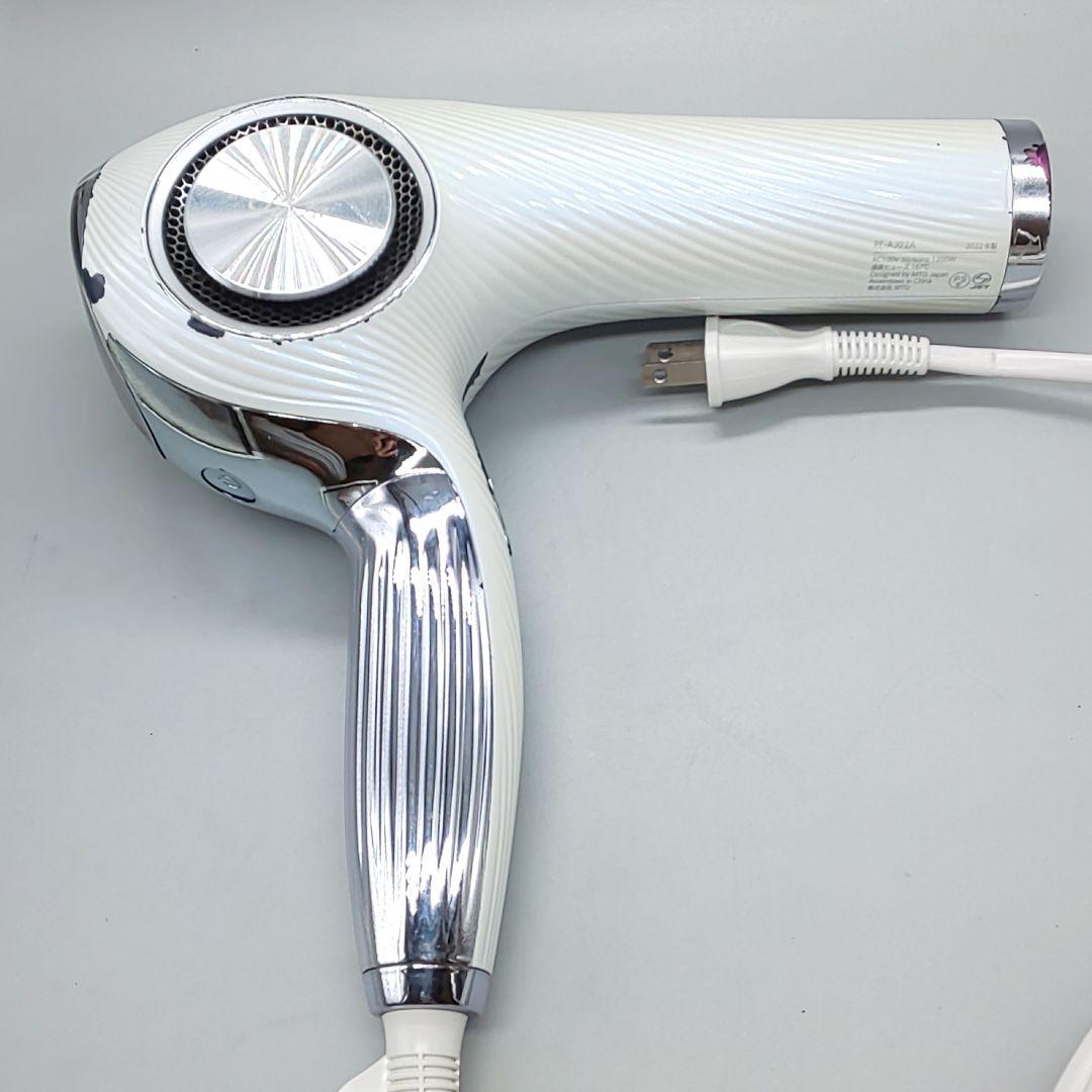 リファビューテック ドライヤープロ BEAUTECH DRYER PRO 93