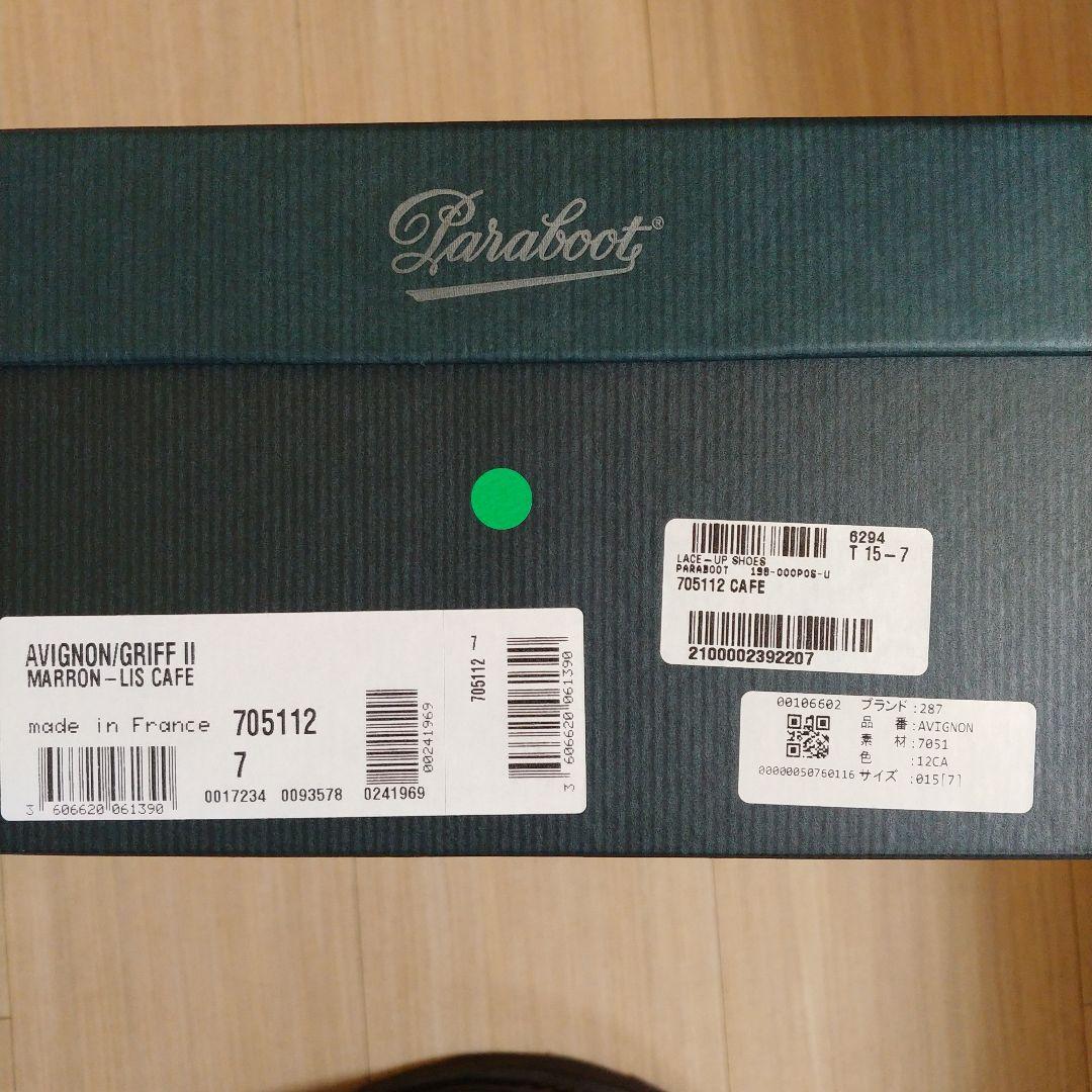 パラブーツ アヴィニョン PARABOOT UK7