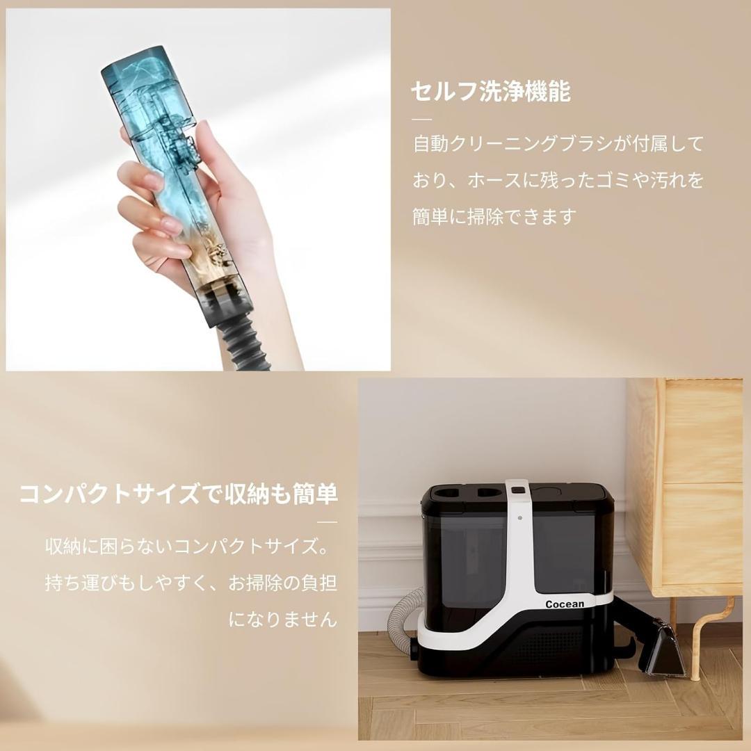 リンサークリーナー カーペットクリーナー染み抜き 布洗浄機 スチームクリーナー