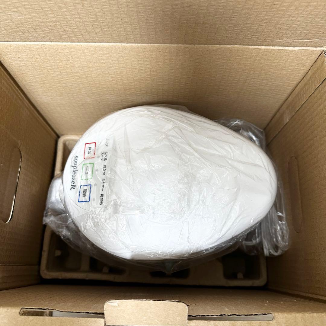 新品未使用✨ ゼンケン ZSP-4 スープリーズR 全自動スープメーカー