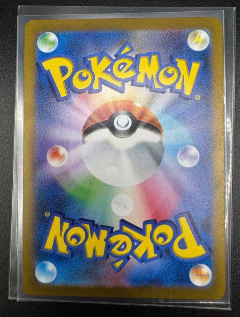 アルセウスVSTAR UR VSTARユニバース