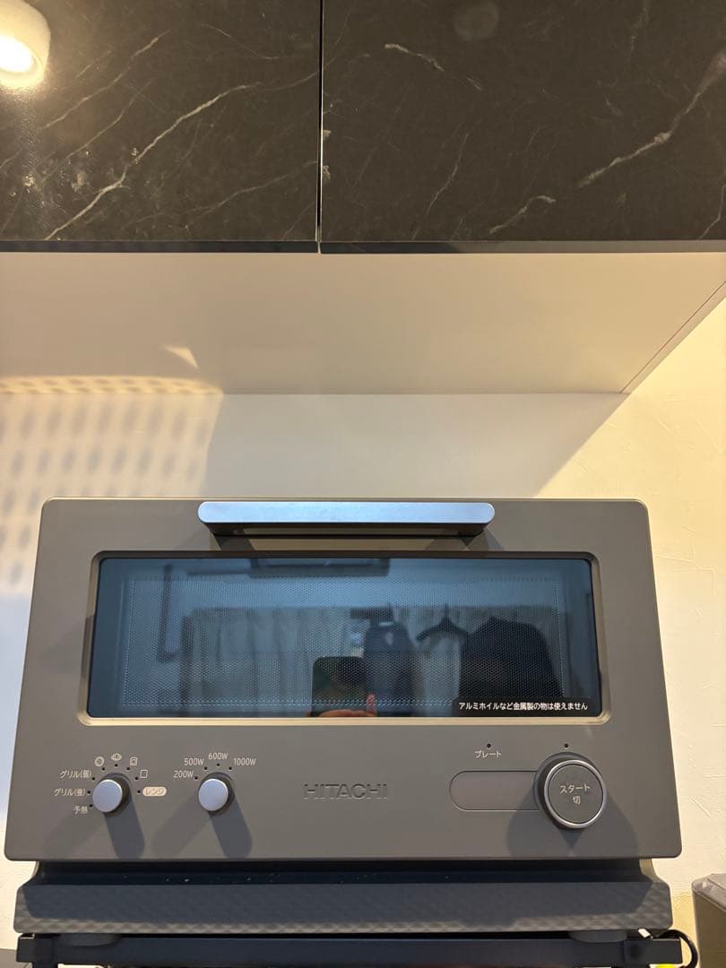 トースターレンジ MRT-F100 チャコールグレー 15L