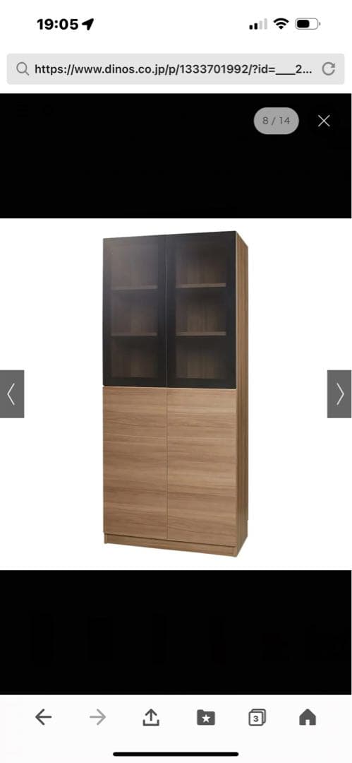 ディノス　本棚　幅80cm奥行32cm高さ180cm