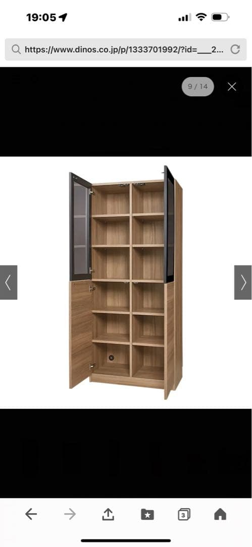 ディノス　本棚　幅80cm奥行32cm高さ180cm