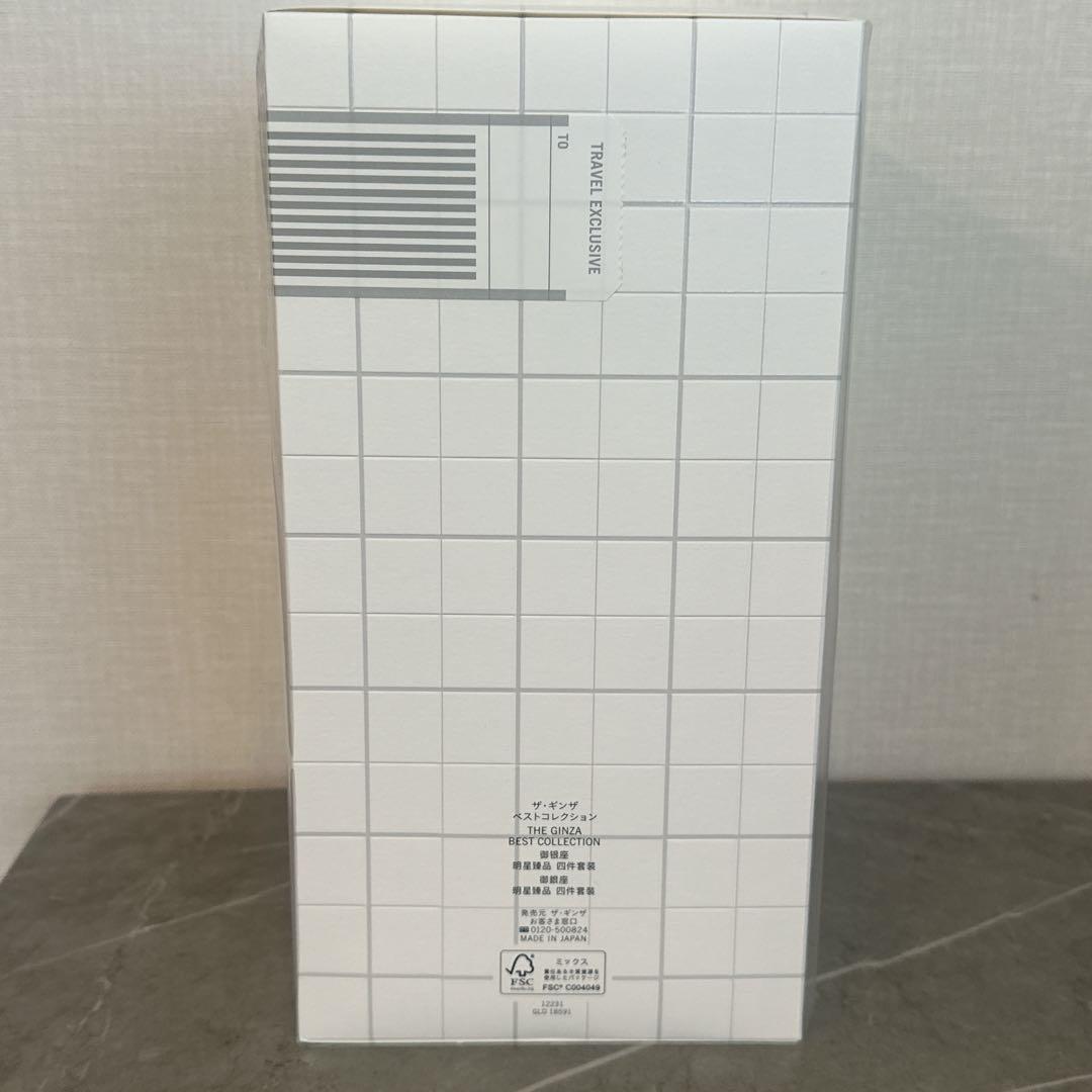 【新品未開封】ザ・ギンザ インテンシブホリスティックケア　コレクション