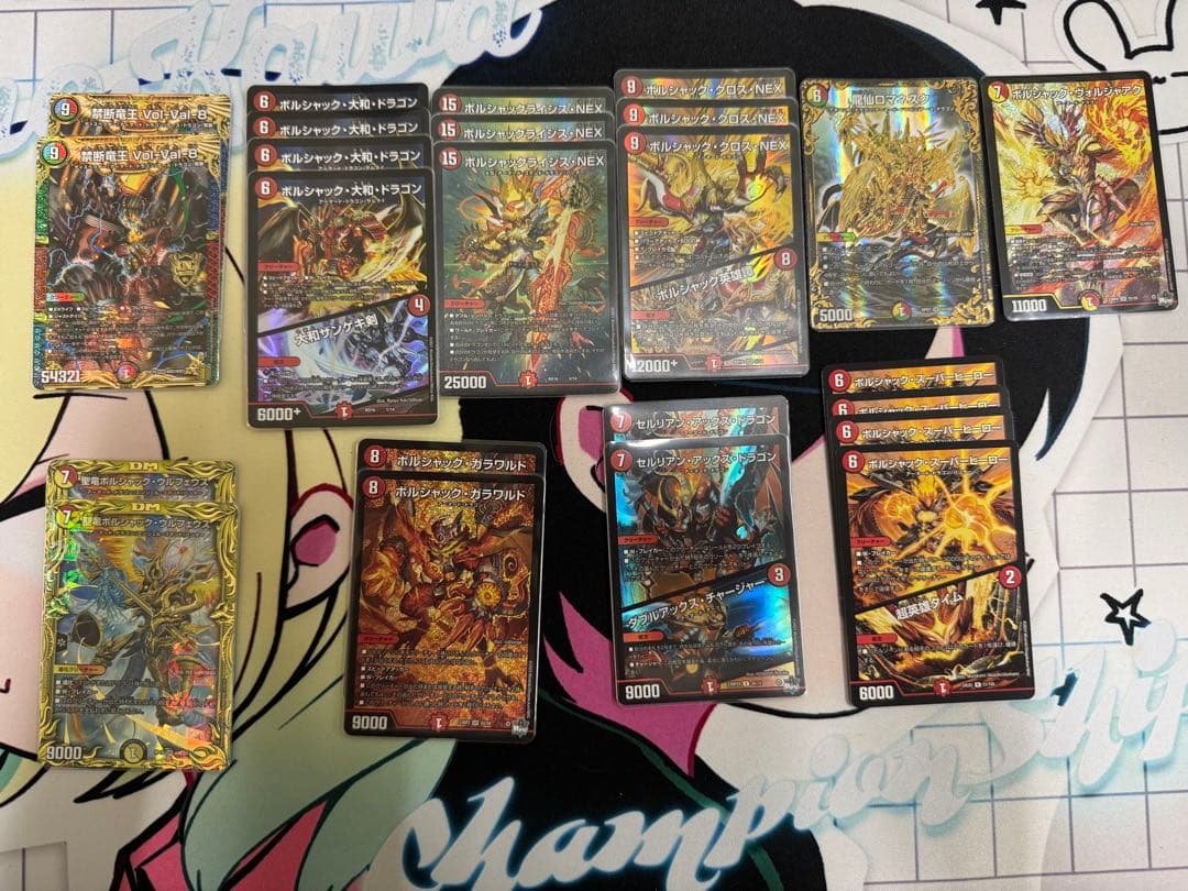 ね*K様 ボルシャックドラゴン　デッキパーツ