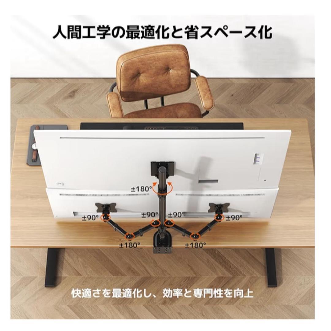 【3画面】モニターアーム 49インチ対応 耐荷重20kg トリプル VESA規格