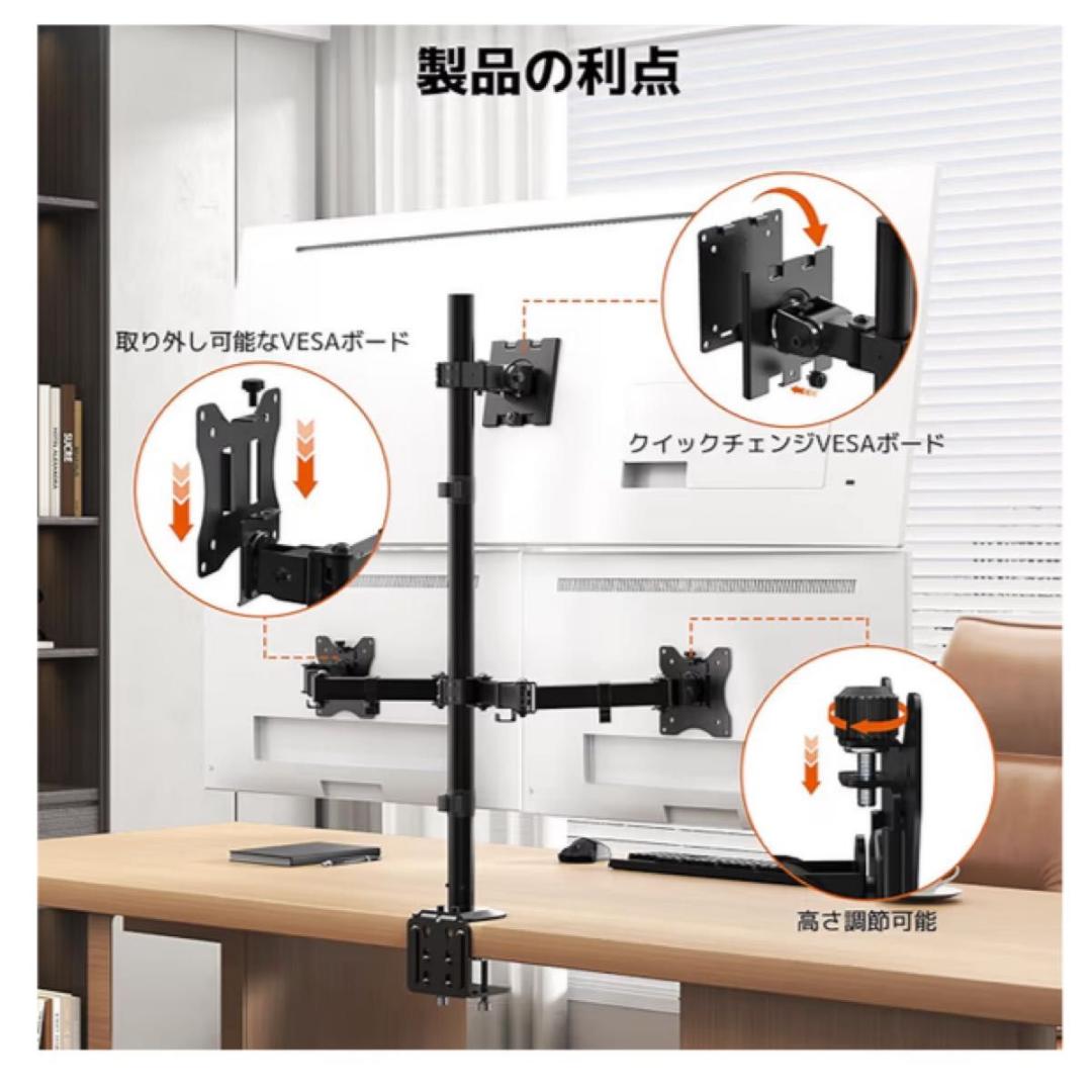 【3画面】モニターアーム 49インチ対応 耐荷重20kg トリプル VESA規格