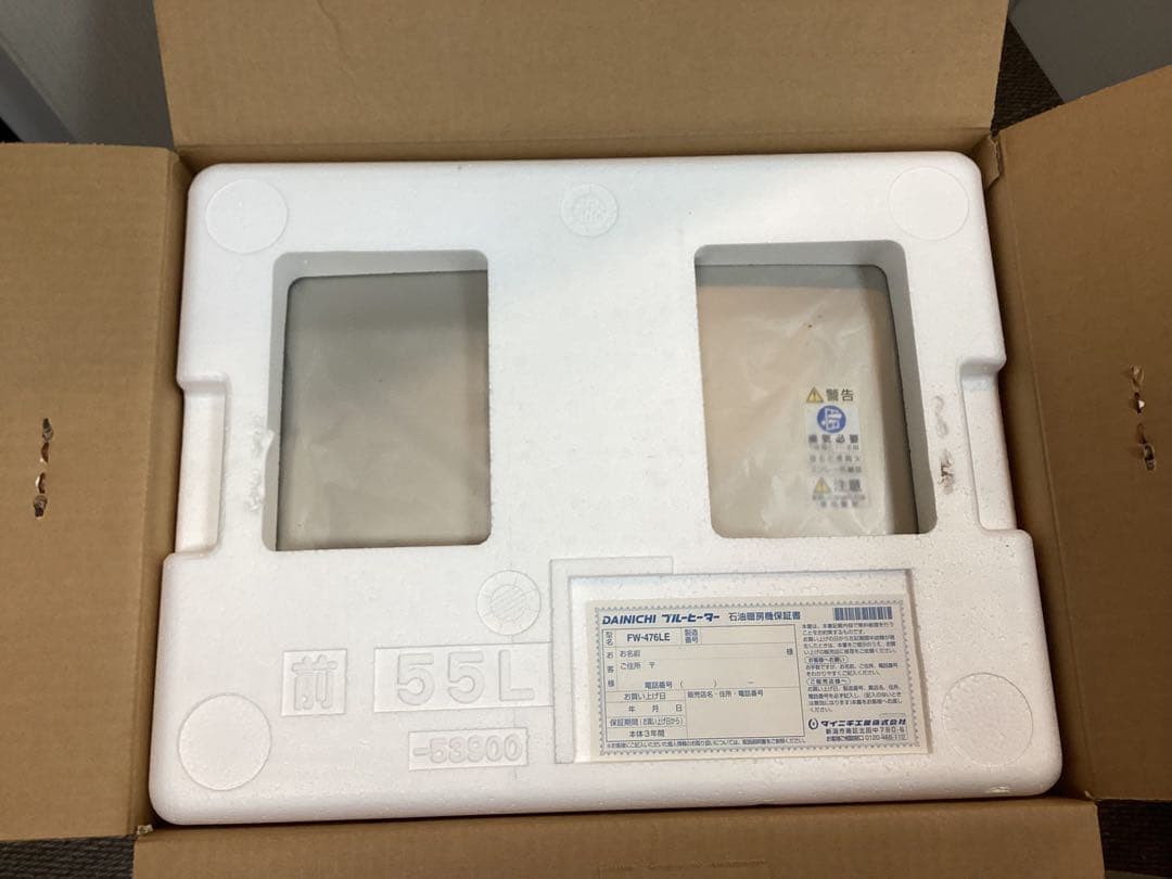 【新品未使用品☆】 ダイニチ ブルーヒーター 石油ファンヒーター