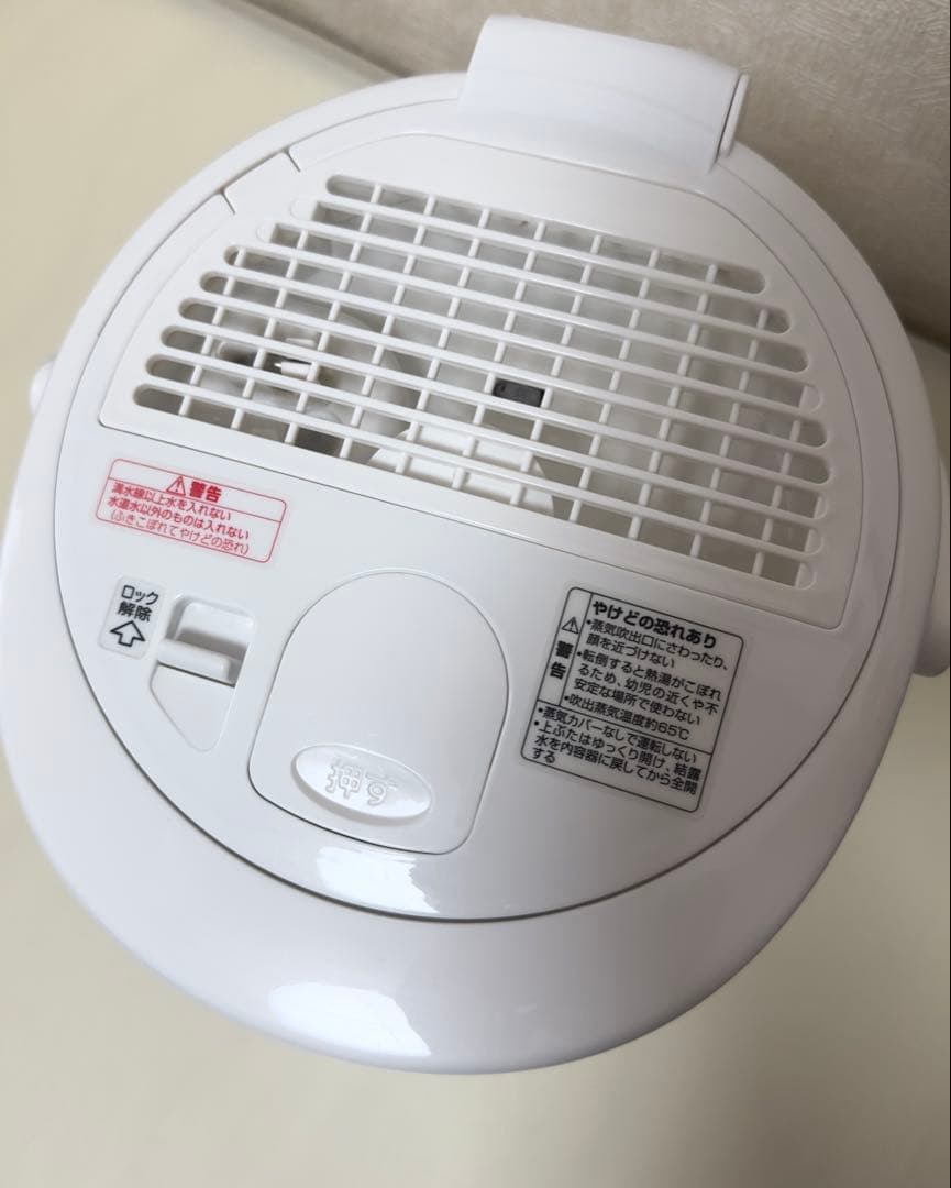 象印 加湿器 EE-RR50