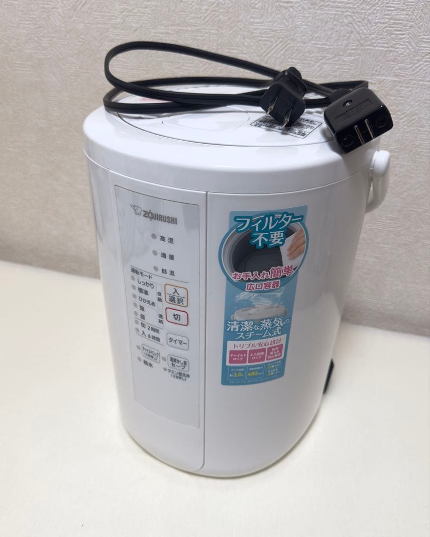 象印 加湿器 EE-RR50