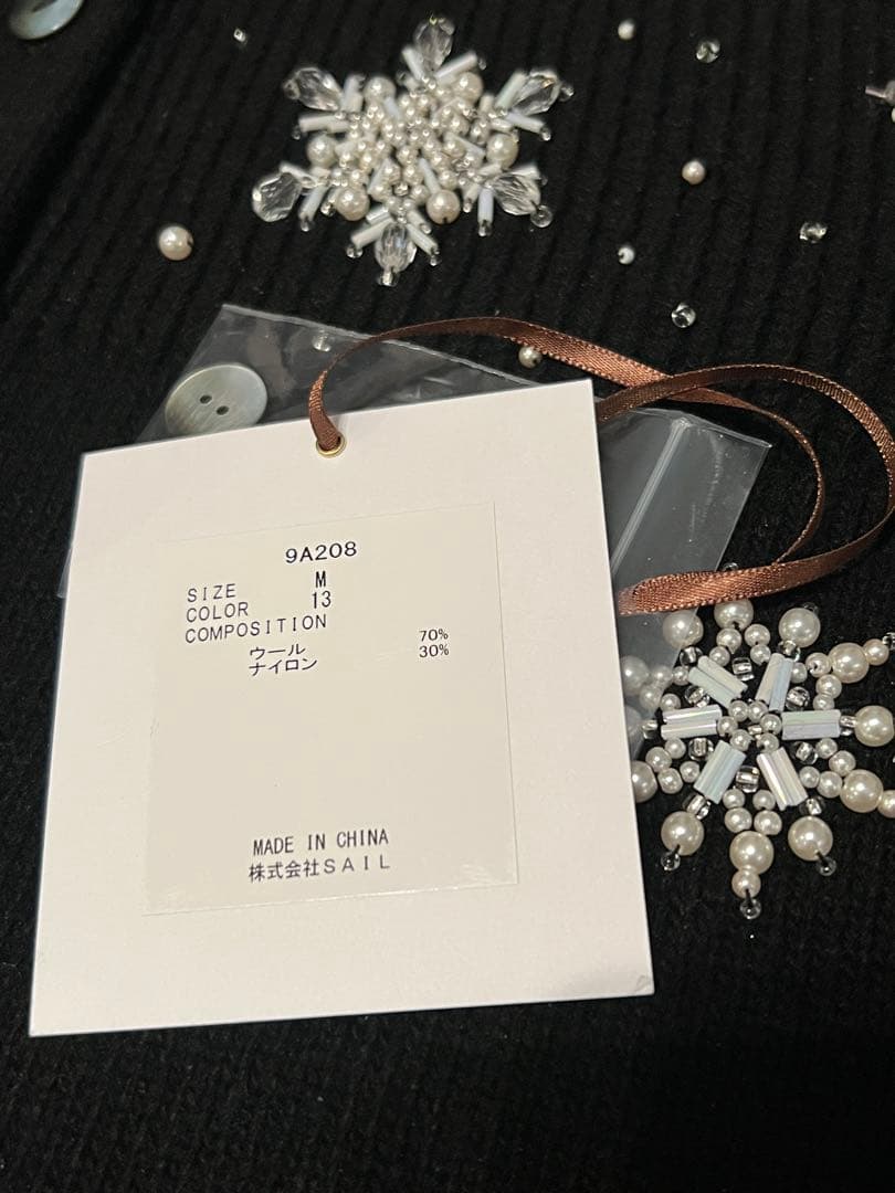 SEVENTEN by MIHO KAWAHITO スノーフレイクカーディガン