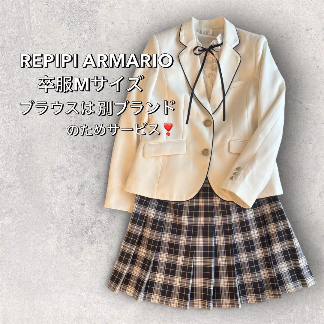極美品repipiarmario卒服Mフォーマルセット卒業式レピピ卒服ブラウス付