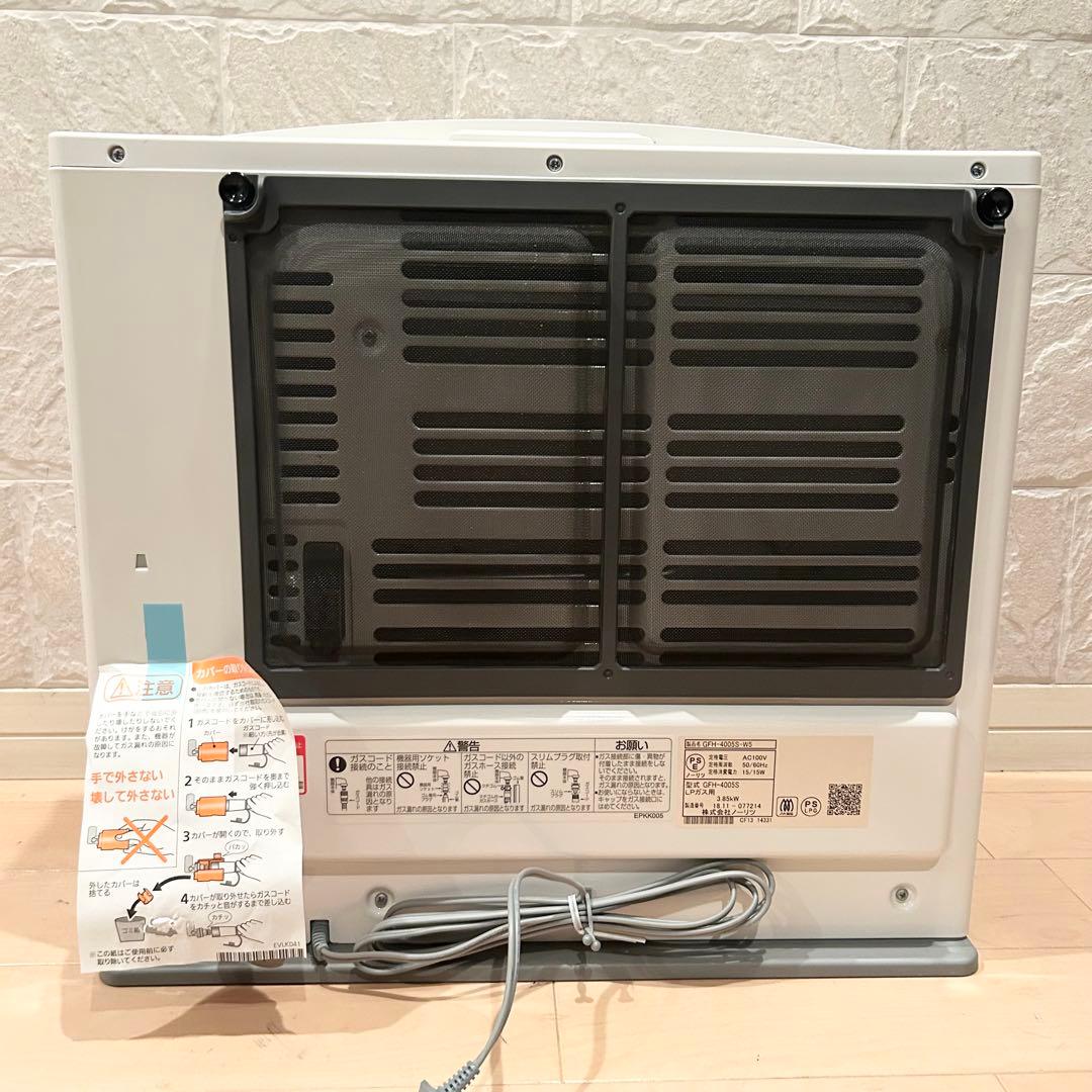 未使用品　ノーリツ ガスファンヒーター　GFH-4005S-W5